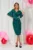 Rochie Arabella Verde