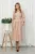 Rochie Carrola Nude
