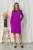 Rochie Patricia Fucsia