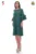 Rochie de zi dreapta vaporoasa de culoarea verde