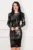 Rochie eleganta Emrin neagra cu volan oblic si aspect de glitter auriu